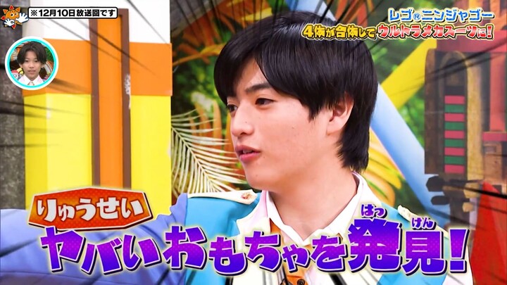 251210 OHASUTA - EBiDAN NEXT Miyamoto Ryusei