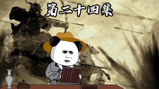 Episode 24, Book of Military Affairs.
