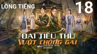 Đại Tiểu Thư Vượt Chông Gai - Tập 18 | Lồng Tiếng
