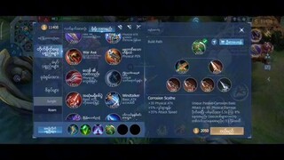 2023 zilong one hit itimes