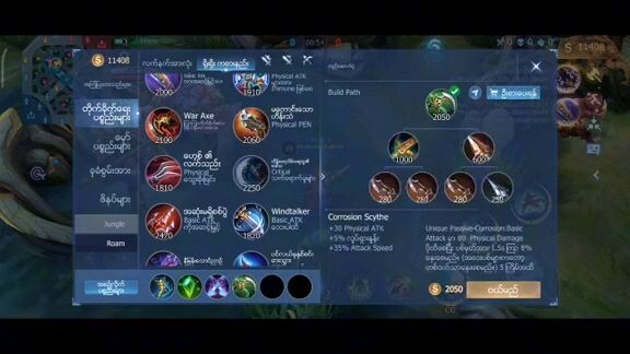 2023 zilong one hit itimes