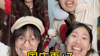 ها قد جاءت، ها قد جاءت، عطلة العيد الوطني على الأبواب!