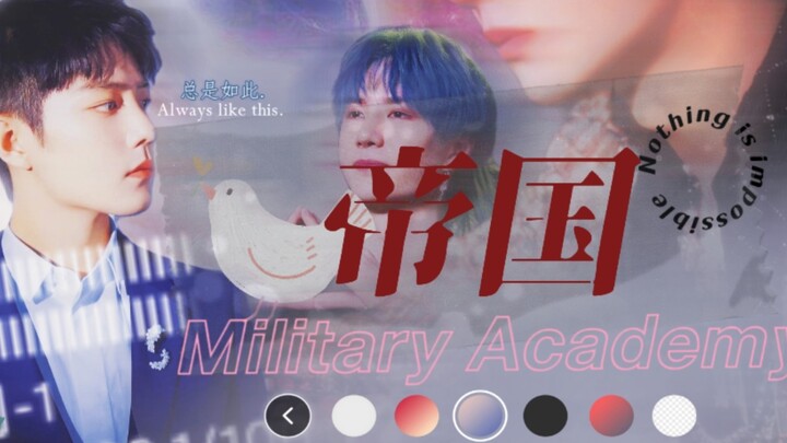 【Bo Jun Yi Xiao | One Bottom, Four Tops】Imperial General ABO Episode 1 (Older/Younger; Domineering B