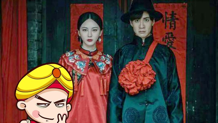 [Tang Tang] แต่งงานกับวิญญาณจิ้งจอกเป็นยังไงบ้าง? คอมเมนต์ฮาๆ ใน "Village Fox Wife"