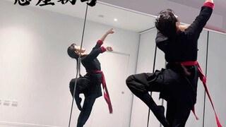 悬崖勒马版蒙古舞背面教学来啦～还不赶紧学起来 一起策马奔腾飒起来！！！！
