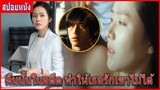 คืนนั้นในอดีต ทำให้เธอรักเขาไม่ได้ (สปอยหนัง) | White night (2009) หนังเกาหลี