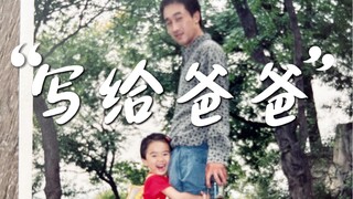 25岁生日 爸爸给了我一套房子的钥匙
