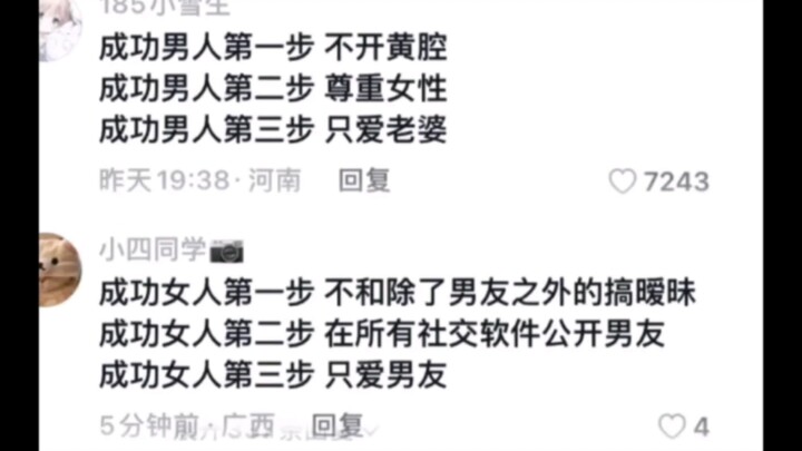 ทัศนคติขับเคลื่อนทุกสิ่ง