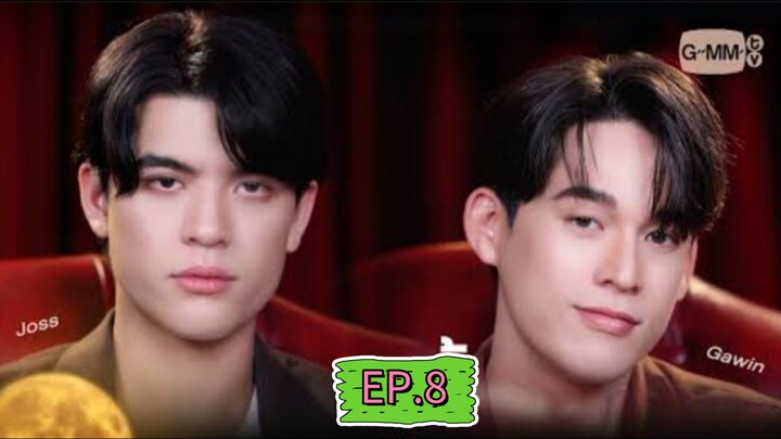 เลือดนายลมหายใจฉัน EP.8