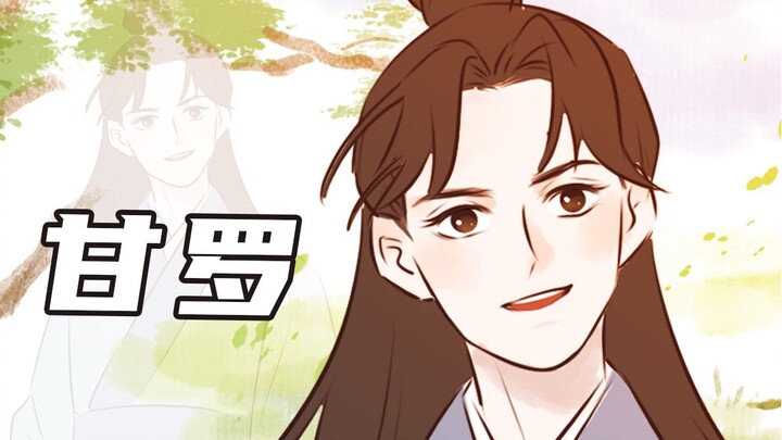 别人的12岁，人与人之间的差距咋那么大呢？【穿越辅导班】
