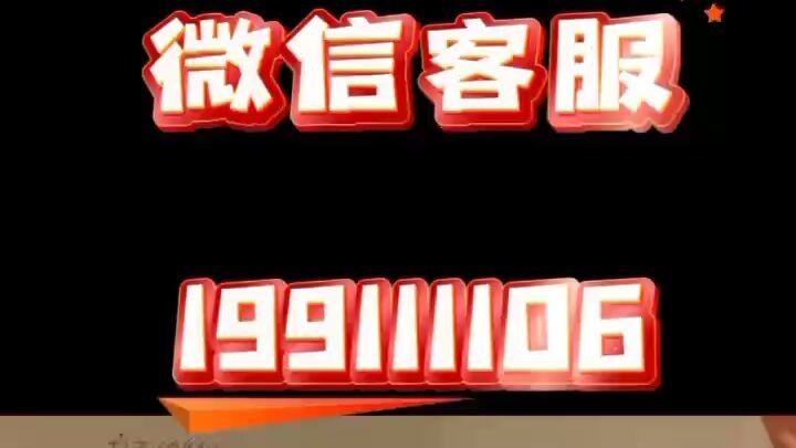 如何删除或者修改网上的通话清单记录