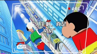 人生啊，真是匆匆