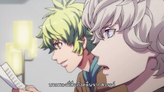 Uta no Prince-sama- Maji Love Legend Star ภาค 4 ตอนที่ 11 ซับไทย