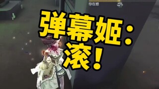 飞莎儿直播间上演通讯录第三次世界大战