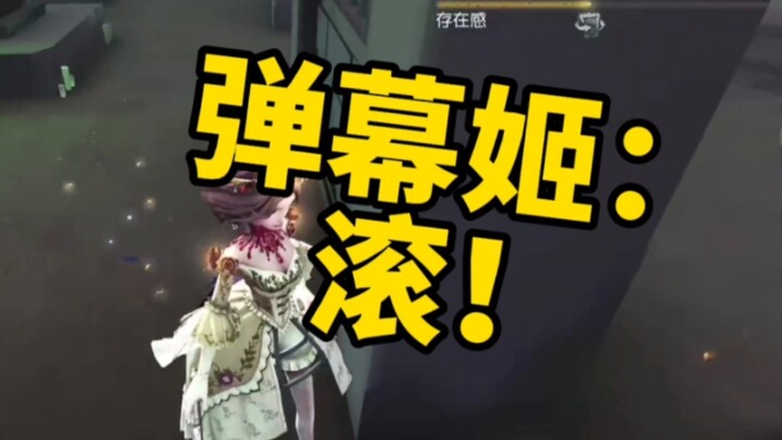 飞莎儿直播间上演通讯录第三次世界大战