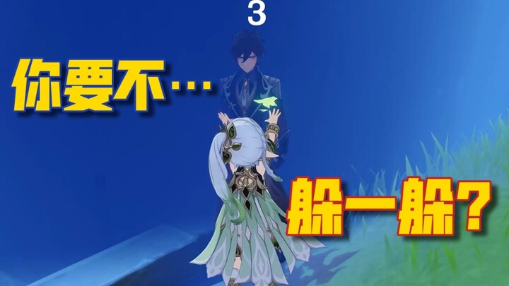[Genshin Impact Prank] Zhongli: These days, even when playing hide-and-seek, you don’t carry people 