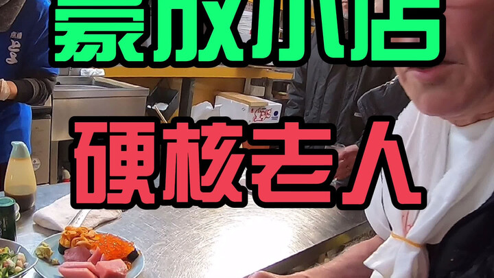 Gặp ông lão lắm chuyện ở quầy hàng Osaka.