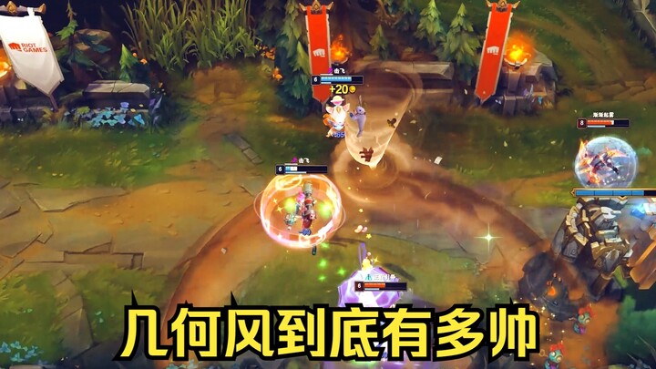 Sona Player's Slow Zone