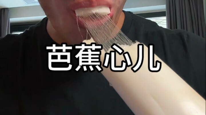 Bananatree heart is absolutely a miracle for relieving constipation—I love eating it!