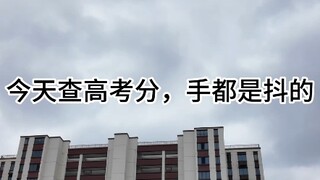 لقد ظهرت نتائج اختبار القبول بالجامعة، 3 نقاط فقط، 3 نقاط فقط، أشعر وكأنني لم أعد أستطيع أن أكون نشي