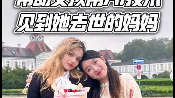 “离别，是我们穷极一生也学不会的必修课。”每当风铃响起，那是妈妈在想你