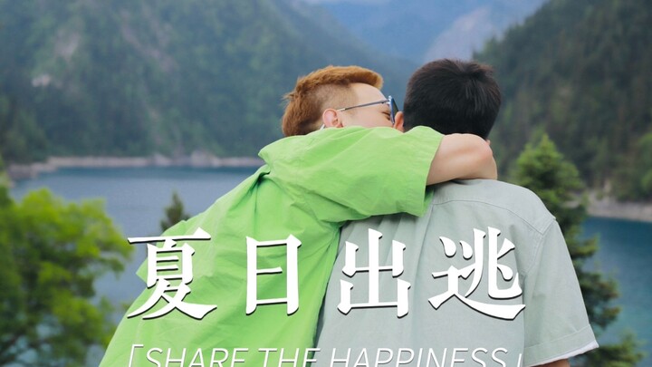 You’ve gotta visit Jiuzhaigou with the person you love!