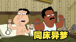Family Guy: How ruthless is Pitt as the top slacker!