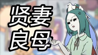 惊了！精卫居然有这么多身份？
