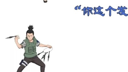 [Personal subtitles of Naruto radio] Click to see the story of Nori who sings with Sasuke's voice, a