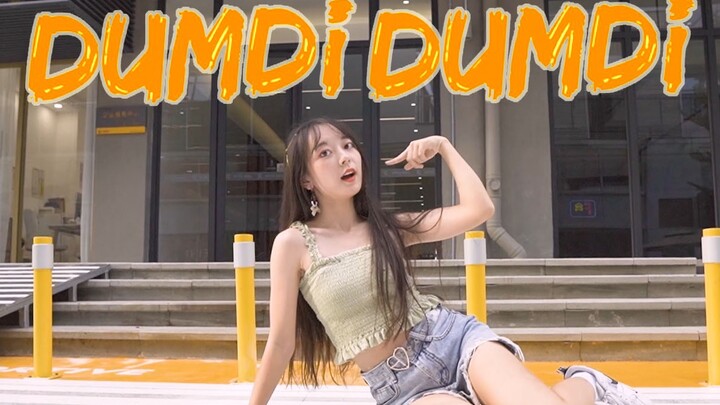 【狐小仙】DUMDI DUMDI 夏日打鼓！（G)I-DLE夏日回归综合位速翻～dance cover