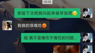 “鼠：这饭比我日子过的都苦”
