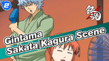 [Gintama]S1 Gintoki Sakata/Kagura Funny Scene_2