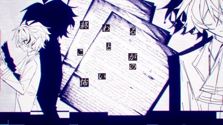 【oc handwriting】Billie Jean?