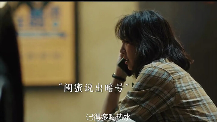 [Door Lock] Girls, have you learned this? Besties should have a secret SOS code—you might actually n