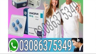 Viagra Tablet In Rawalpindi- 03086375349