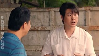 จางซ่งเหวินเหมาะกับบทบาทแบบนี้จริงๆ