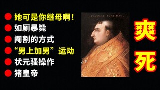 【มีพิษ】ฟินสุดๆ~