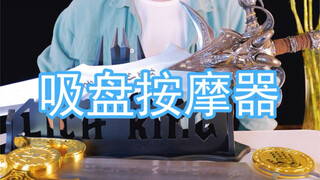 Bạn biết thần khí bóc tỏi chưa? Cái gì? Bạn không biết à? Haha vậy mai tôi sẽ đăng lại một lần nữa!