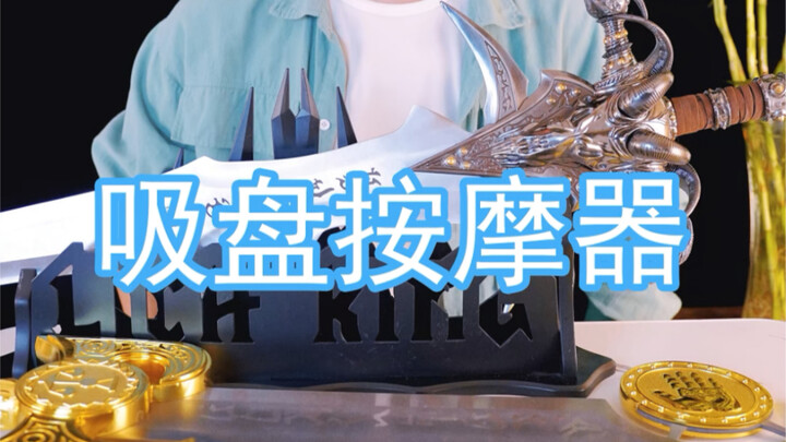 你知道剥蒜神器么？什么？你不知道？哈哈那明天我在发一遍！