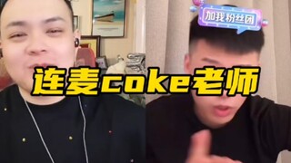 Voice chat with Coke Xiaomao