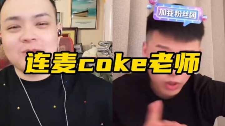 Voice chat with Coke Xiaomao