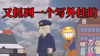 مطورو الغش في الداخل والخارج يتنافسون مع مبرمجي Tencent