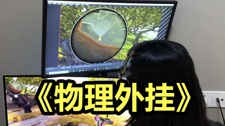 Khi tôi bảo bạn gái cứ chăm chú nhìn bản đồ nhỏ...