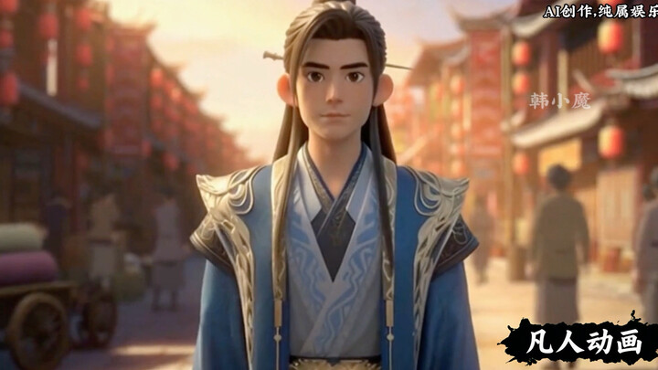 Fellow Daoists! Here comes the little animation about mortals!