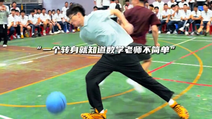 “มีแค่ครูคณิตศาสตร์แบบนี้แหละถึงจะคู่ควรกับการยึดคาบพละศึกษา!!!”