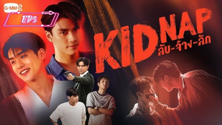 Kidnap the series EP3 [2024BL]🇹🇭