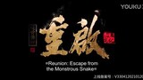 Reunion:Escape from the monstrous snake sub Indo