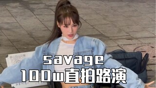Súng bắn thẳng 100w aespa savage đầu tiên