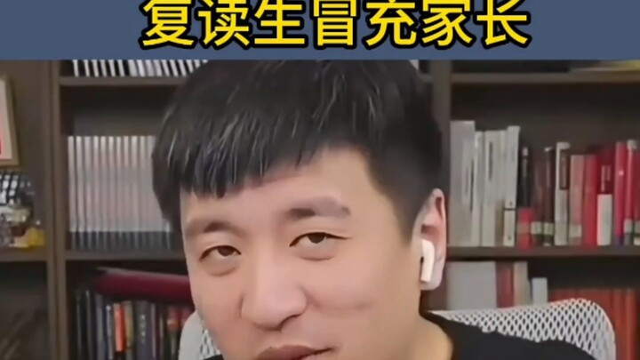 นักสืบชื่อดัง จางเสวี่ยเฟิง