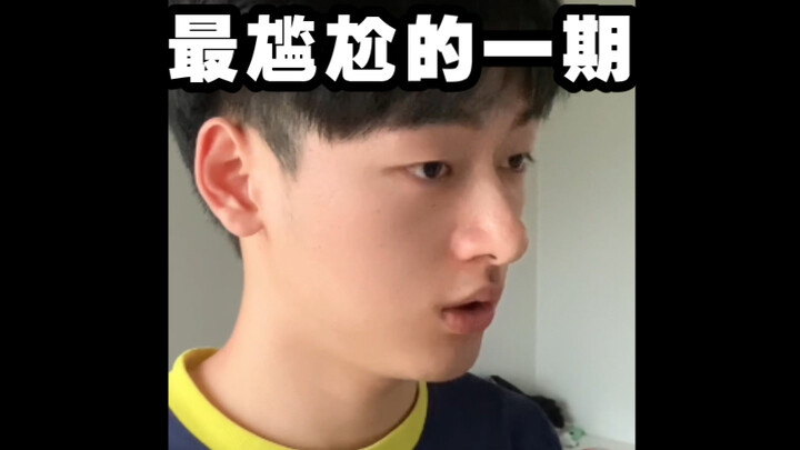 My freshman-year朋友圈也太装了…